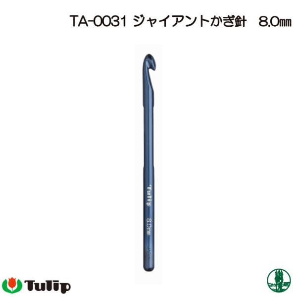 ҂ݐj `[bv TA-0031 }ChWCAgj8mm 1 j ю̃|v