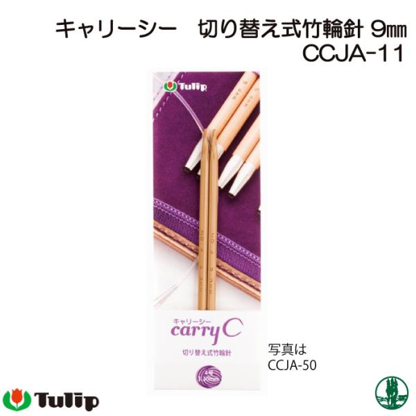 ҂ݐj `[bv CCJA-11 L[V[ ؑ֎֐j 9mm 1g ֐j ю̃|v