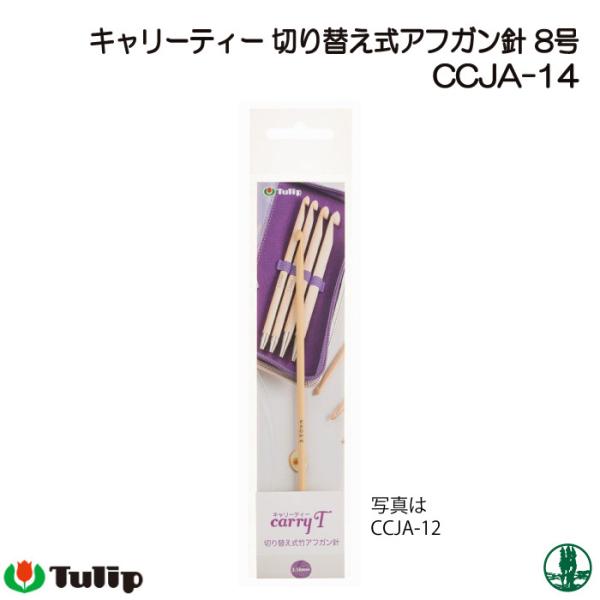 ҂ݐj `[bv CCJA-14 L[eB[AtKj8 1{ AtKj ю̃|v