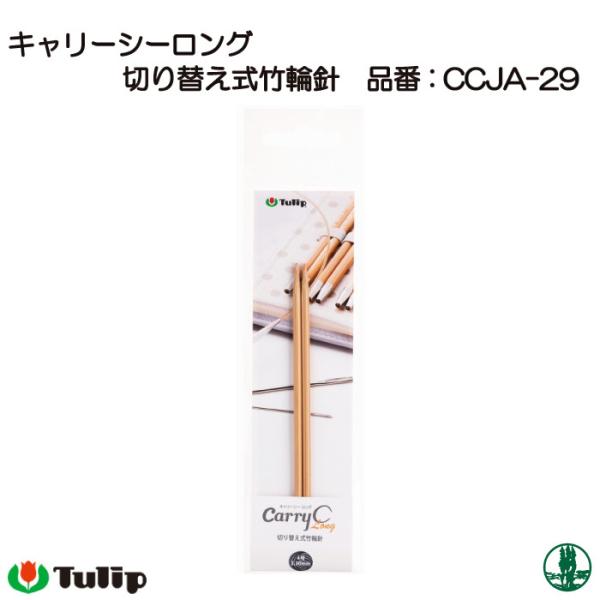 ҂ݐj `[bv CCJA-29 L[V[O ֐j4 1g ֐j ю̃|v