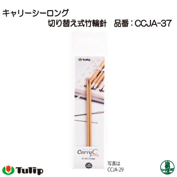 ҂ݐj `[bv CCJA-37 L[V[O ֐j12 1g ֐j ю̃|v