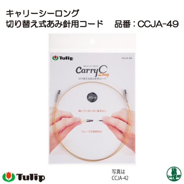 ҂ݐj `[bv CCJA-49 L[V[OpR[h 150cm 1g ֐j ю̃|v