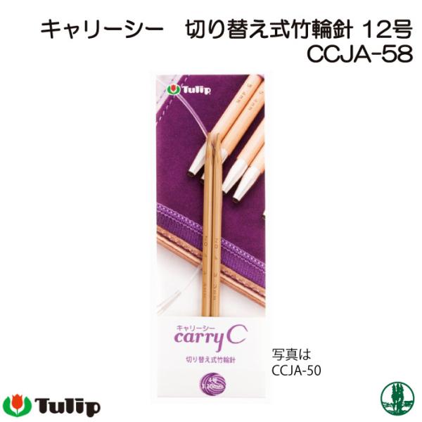 ҂ݐj `[bv CCJA-58 L[V[ ؑ֎֐j 12 1g ֐j ю̃|v