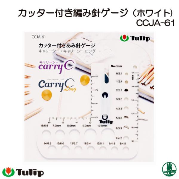 ҂ݕ `[bv CCJA-61 Jb^[tݐjQ[W(zCg) 1P ҕpi ю̃|v