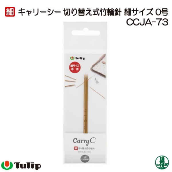 ҂ݐj `[bv CCJA-73 L[V[ ؑ֎֐j 0 1g ֐j ю̃|v