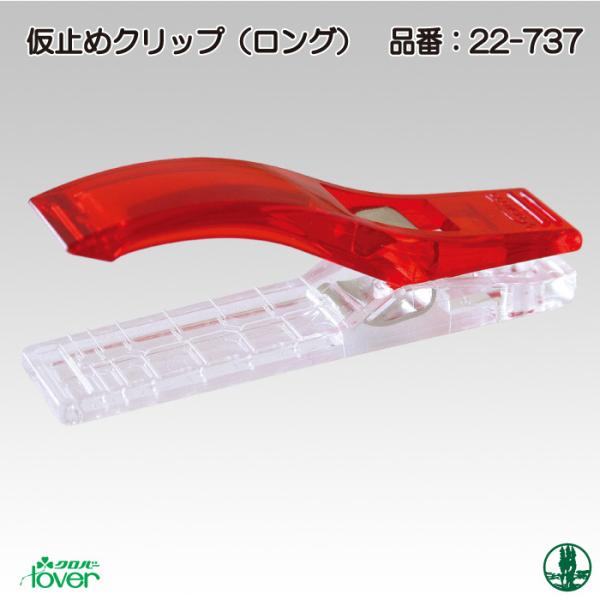 |  No[ 22-737 ~߃Nbv(O) 81P  ю̃|v