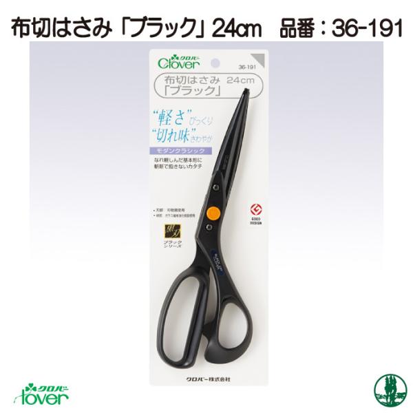 ��| ���� �N���o�[ 36-191 �z�؂͂��݃u���b�N 24cm 1�P  ��񏤕i