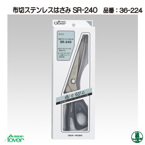 ��| ���� �N���o�[ 36-224 �z�؃X�e�����X�͂��� SR-240 24cm 1�P  �ю��̃|�v��