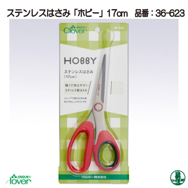 ��| ���� �N���o�[ 36-623 �X�e�����X�͂��݁u�z�r�[�v170 1�P  �ю��̃|�v��