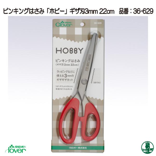 |  No[ 36-629 sLO͂݃zr[(MUn3mm22cm) 1P  񏤕i