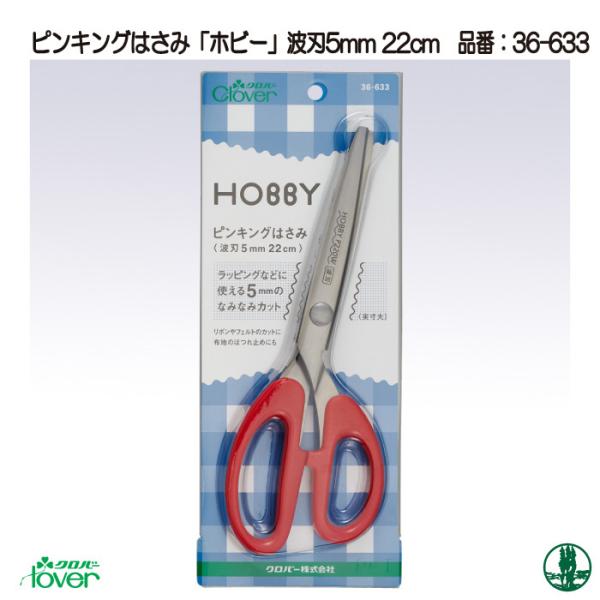 ��| ���� �N���o�[ 36-633 �s���L���O�͂��݃z�r�[(�g�n5mm22cm) 1�P  ��񏤕i