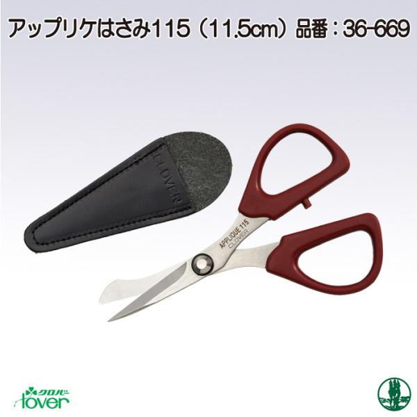 ��| ���� �N���o�[ 36-669 �A�b�v���P�͂���115 1�P  ��񏤕i