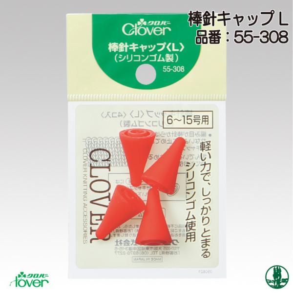 ҂ݕ No[ 55-308 _jLbv(L) 1g ҕpi ю̃|v