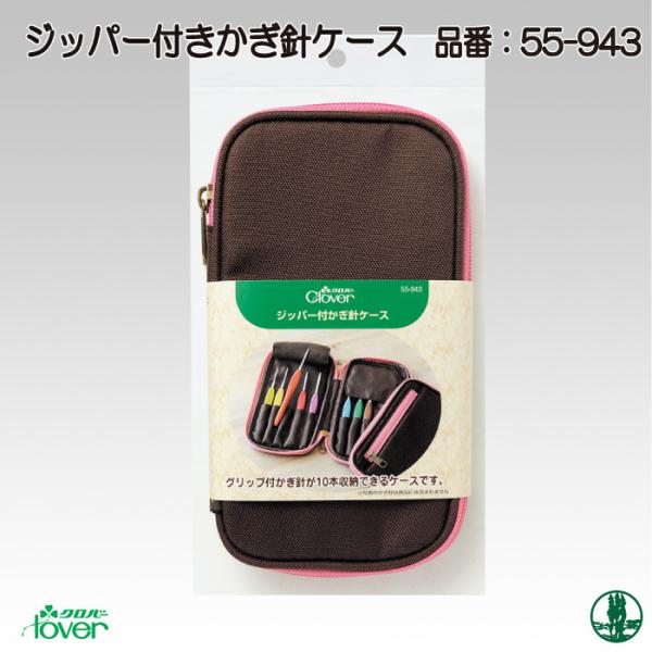 ҂ݐj No[ 55-943 Wbp[tjP[X 1 ҕpi 񏤕i