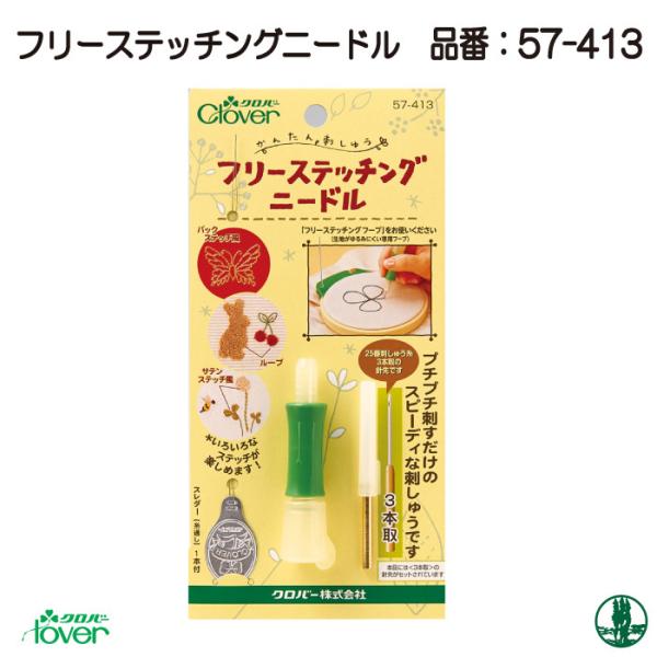 |  No[ 57-413 t[Xeb`Oj[h 1 hイ ю̃|v