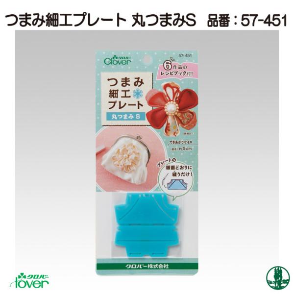 |  No[ 57-451 ܂ݍ׍Hv[g ۂ܂S 1 pc[ ю̃|v