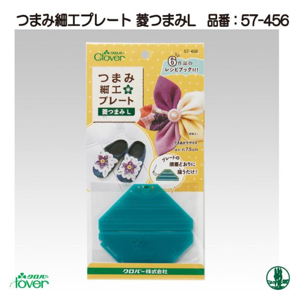 |  No[ 57-456 ܂ݍ׍Hv[g H܂L 1 pc[ ю̃|v