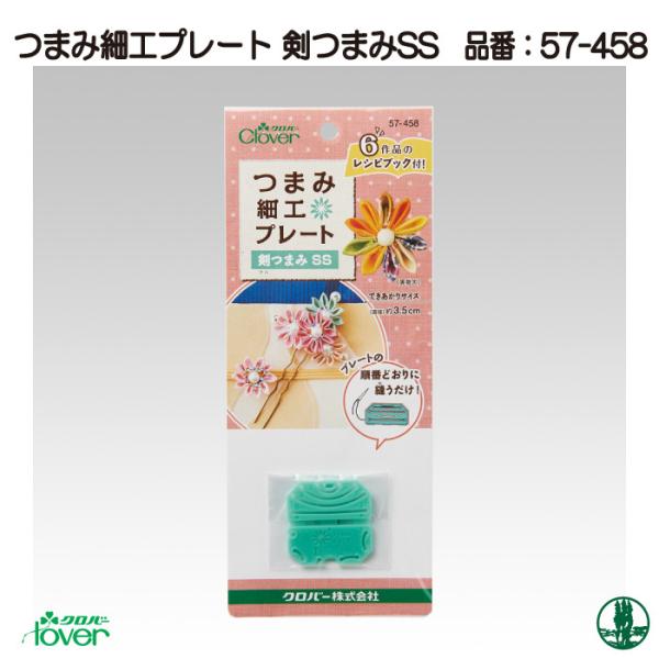 |  No[ 57-458 ܂ݍ׍Hv[g ܂SS 1 pc[ ю̃|v