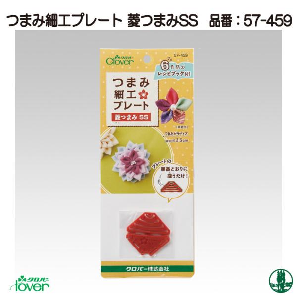 |  No[ 57-459 ܂ݍ׍Hv[g H܂SS 1 pc[ ю̃|v