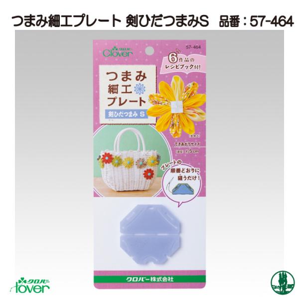 |  No[ 57-464 ܂ݍ׍Hv[g Ђ܂S 1 pc[ ю̃|v