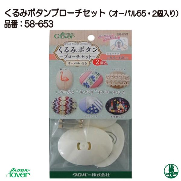 | KIT No[ 58-653 ݃{^u[`Zbg(I[o55E2) 1 ̑ ю̃|v