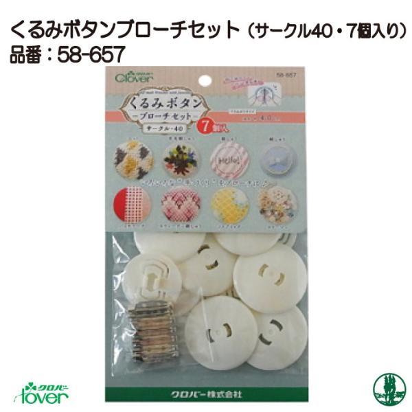 | KIT No[ 58-657 ݃{^u[`Zbg(T[N40E7) 1 ̑ ю̃|v