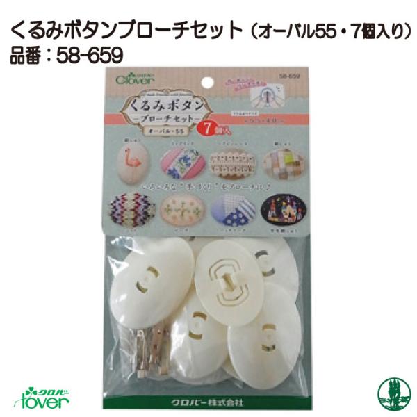 | KIT No[ 58-659 ݃{^u[`Zbg(I[o55E7) 1 ̑ ю̃|v