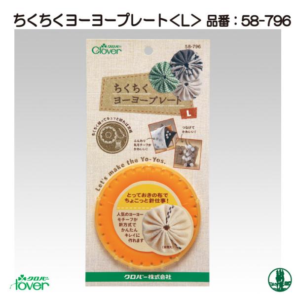 |  No[ 58-796 [[v[gL 1 pc[ ю̃|v