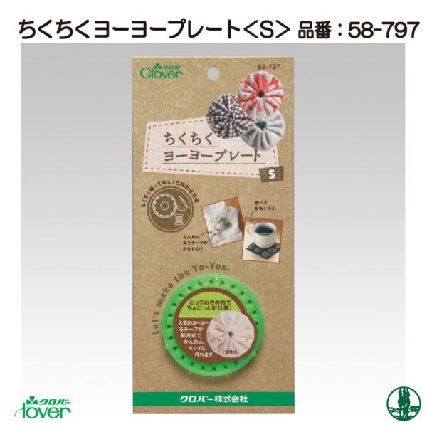 |  No[ 58-797 [[v[gS 1 pc[ ю̃|v