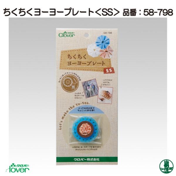 |  No[ 58-798 [[v[gSS 1 pc[ ю̃|v