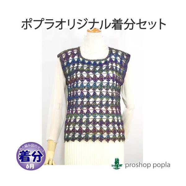 ܂VGbg̃xXg ҂ݕLbg ю̃|v