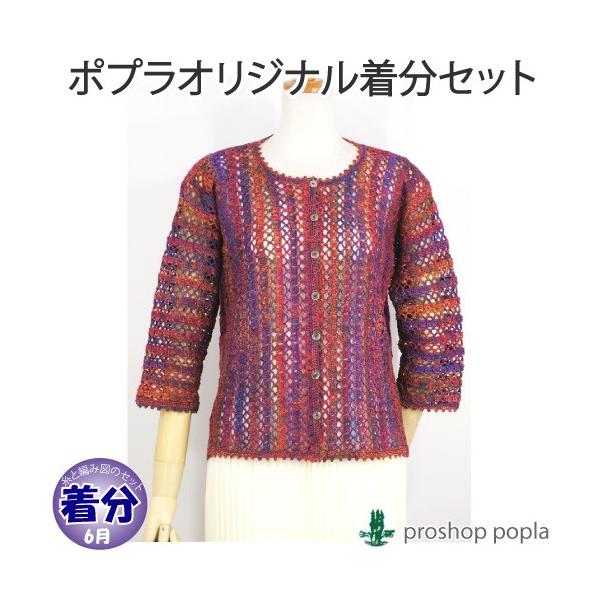 obN|CgJ[fB ҂ݕLbg ю̃|v