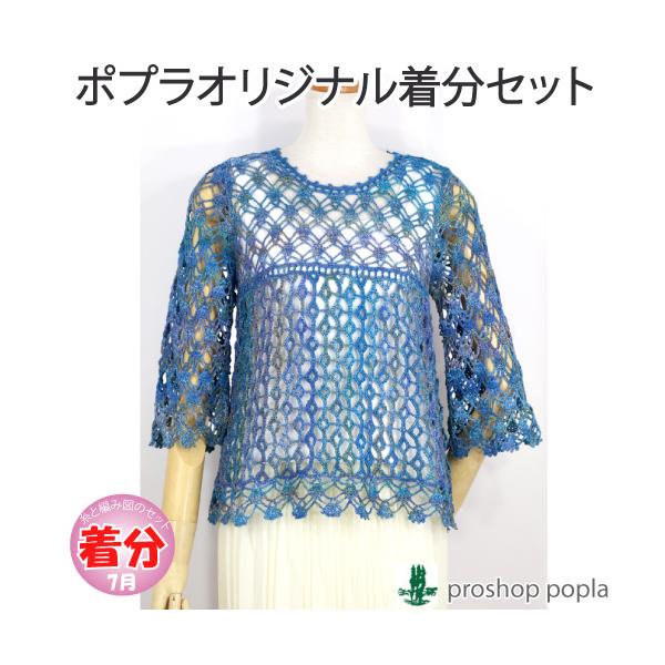 [V[͗l̐؂ւv ҂ݕLbg ю̃|v