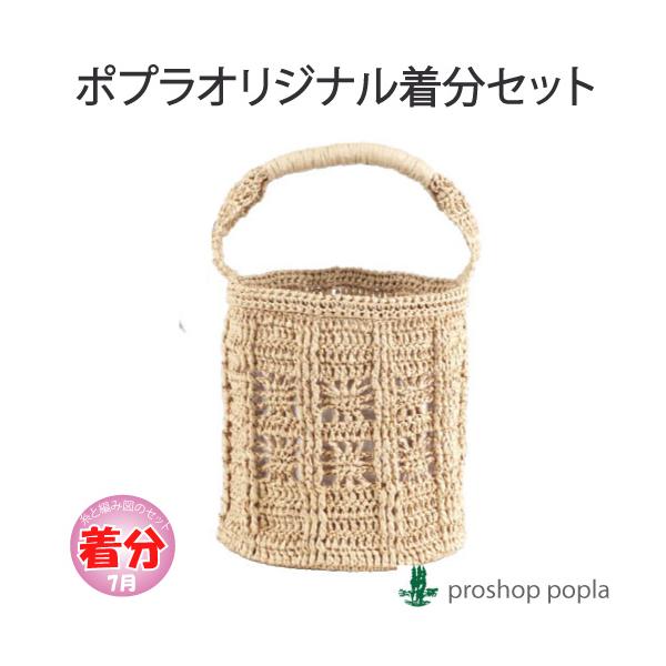 oPc^obO ҂ݕLbg ю̃|v