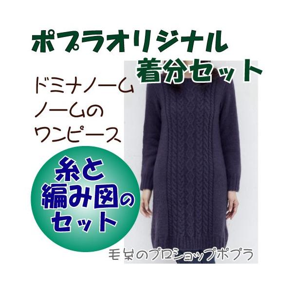 ワンピース クラフト 編物の人気商品 通販 価格比較 価格 Com