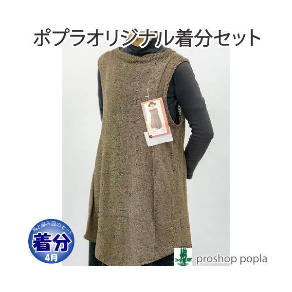 AVg[`jbN ҂ݕLbg ю̃|v