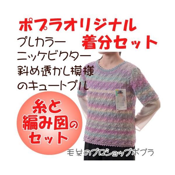 ΂ߓ͗l̃L[gv ҂ݕLbg