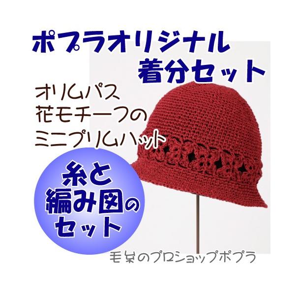 pbN ԃ`[t̃~junbg F10`56 ҂ݐ}t