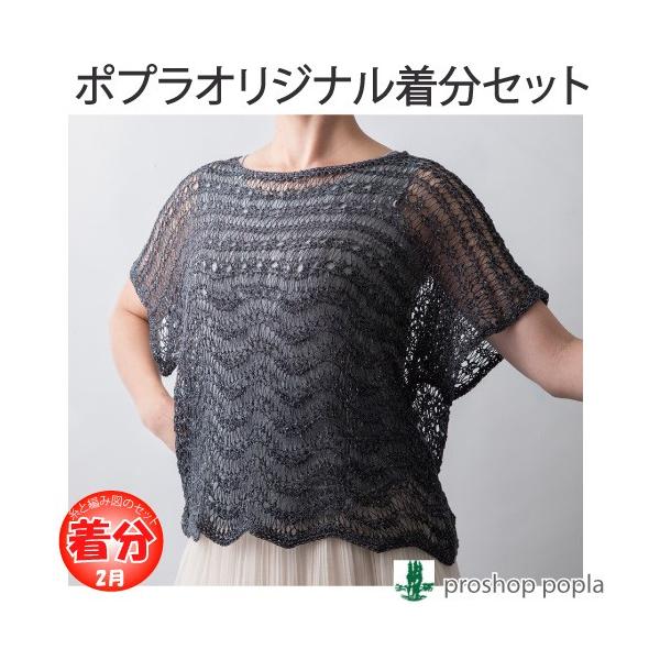 hCu҂݂̃vI[o[ ҂ݕLbg ю̃|v