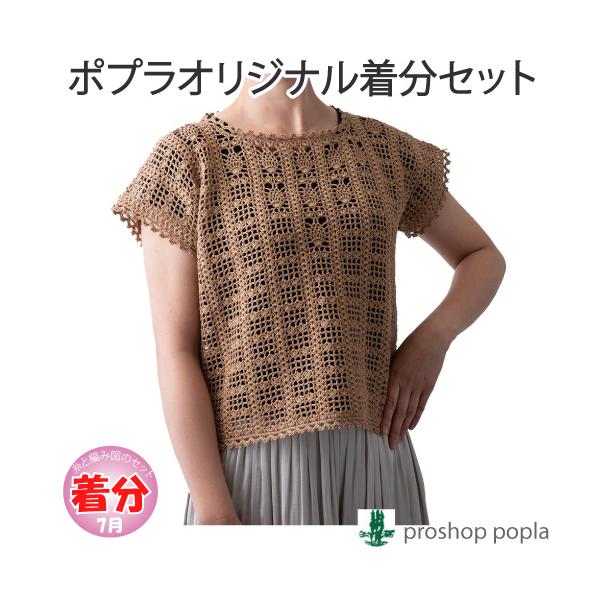 pCibv͗l̃t`v ҂ݕLbg ю̃|v