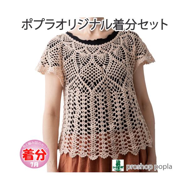 pCibv͗l̊ۃ[NvI[o[ ҂ݕLbg ю̃|v