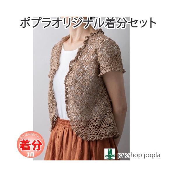 t݂̃{ ҂ݕLbg ю̃|v