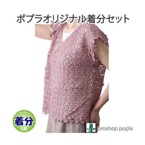 ulbN̐܂莆xXg ҂ݕLbg ю̃|v