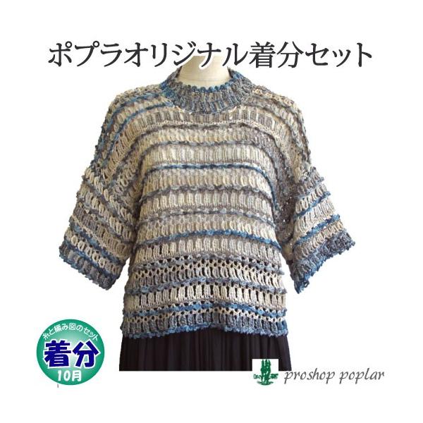 fC[vI[o[ ҂ݕLbg ю̃|v