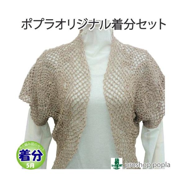 ܂莆pCibv{ ҂ݕLbg ю̃|v