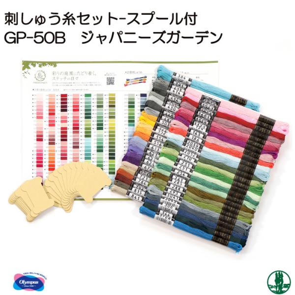 ��| �I�����p�X GP-50B GARDEN PARTY�t�����X�h���イ���Z�b�g 1�P �h���イ�� �ю��̃|�v��