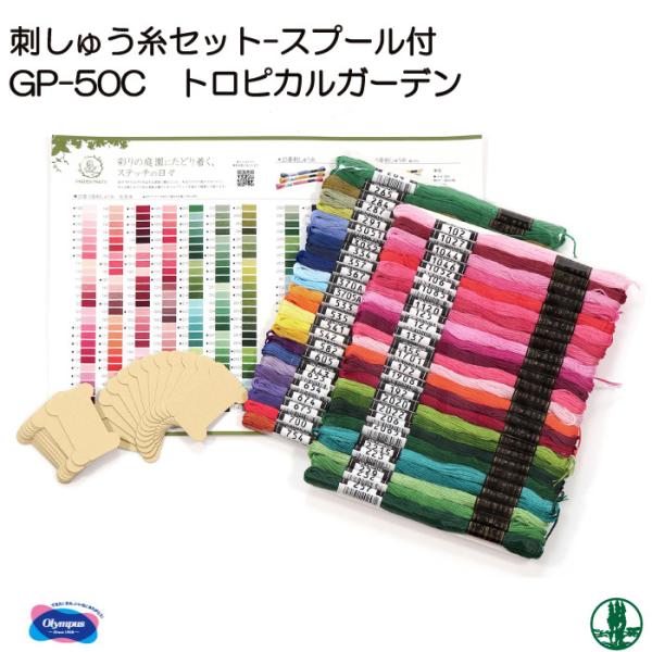 | IpX GP-50C GARDEN PARTYtXhイZbg 1P hイ ю̃|v