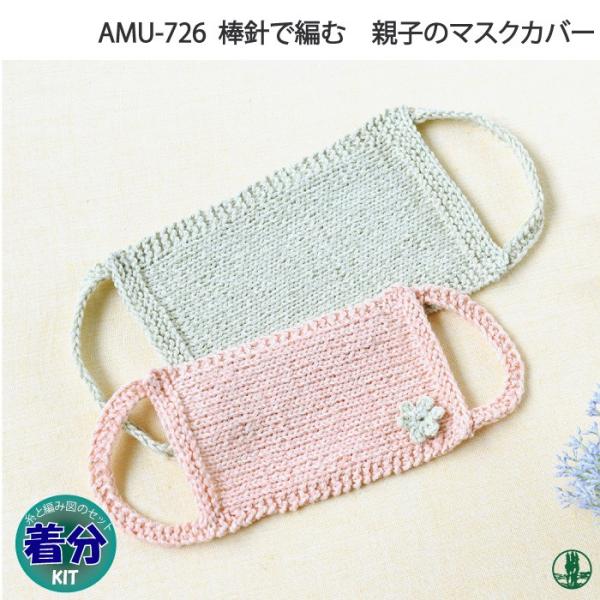 _jŕ҂ށ@eq̃}XNJo[ ҂ݕLbg ю̃|v