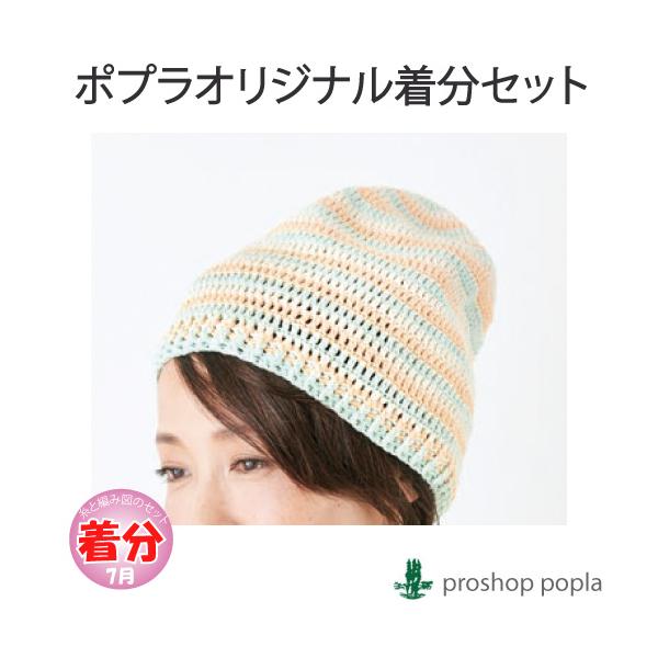 3F{[_[͗l̈×pXq ҂ݕLbg ю̃|v