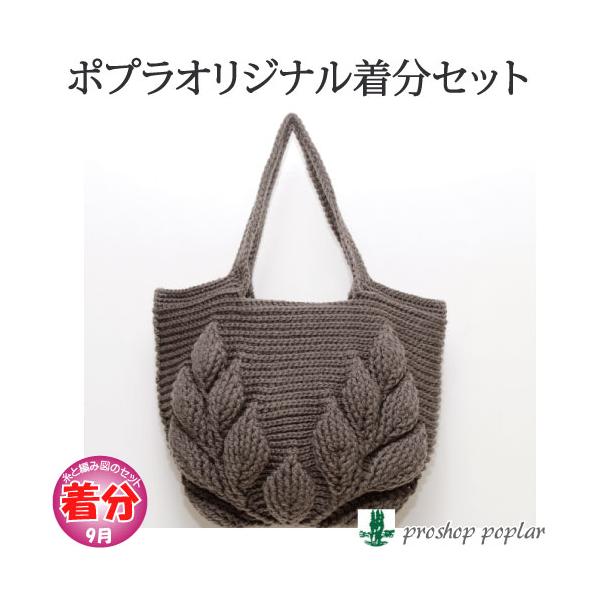 poplar_207-h167-193-304--2